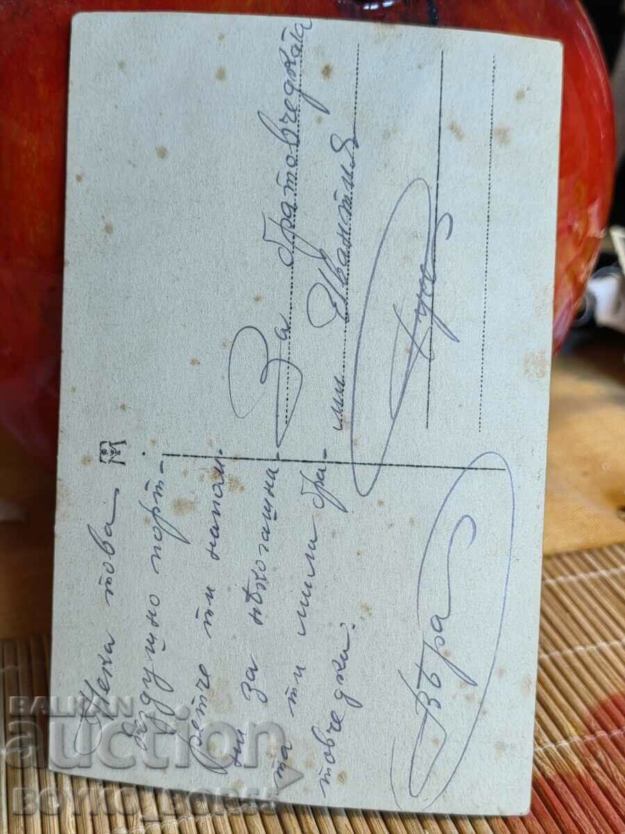 Μεγάλη Παλιά Φωτογραφία του Ρουσ από την εποχή του Τσάρου 9/14 εκ με τιμή 12.00 BGN | € 6.14 Μεγάλη Παλιά Φωτογραφία του Ρουσ από την εποχή του Τσάρου 9/14 εκ με τιμή 12.00 BGN | € 6.14