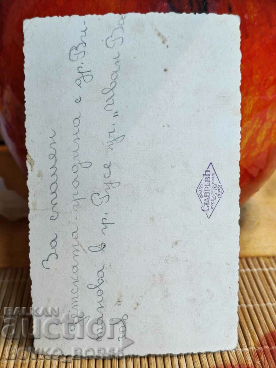 Large Old Photo of Rousse from the Tsar's Time 9/14 cm with price 12.00 BGN | € 6.14 Large Old Photo of Rousse from the Tsar's Time 9/14 cm with price 12.00 BGN | € 6.14