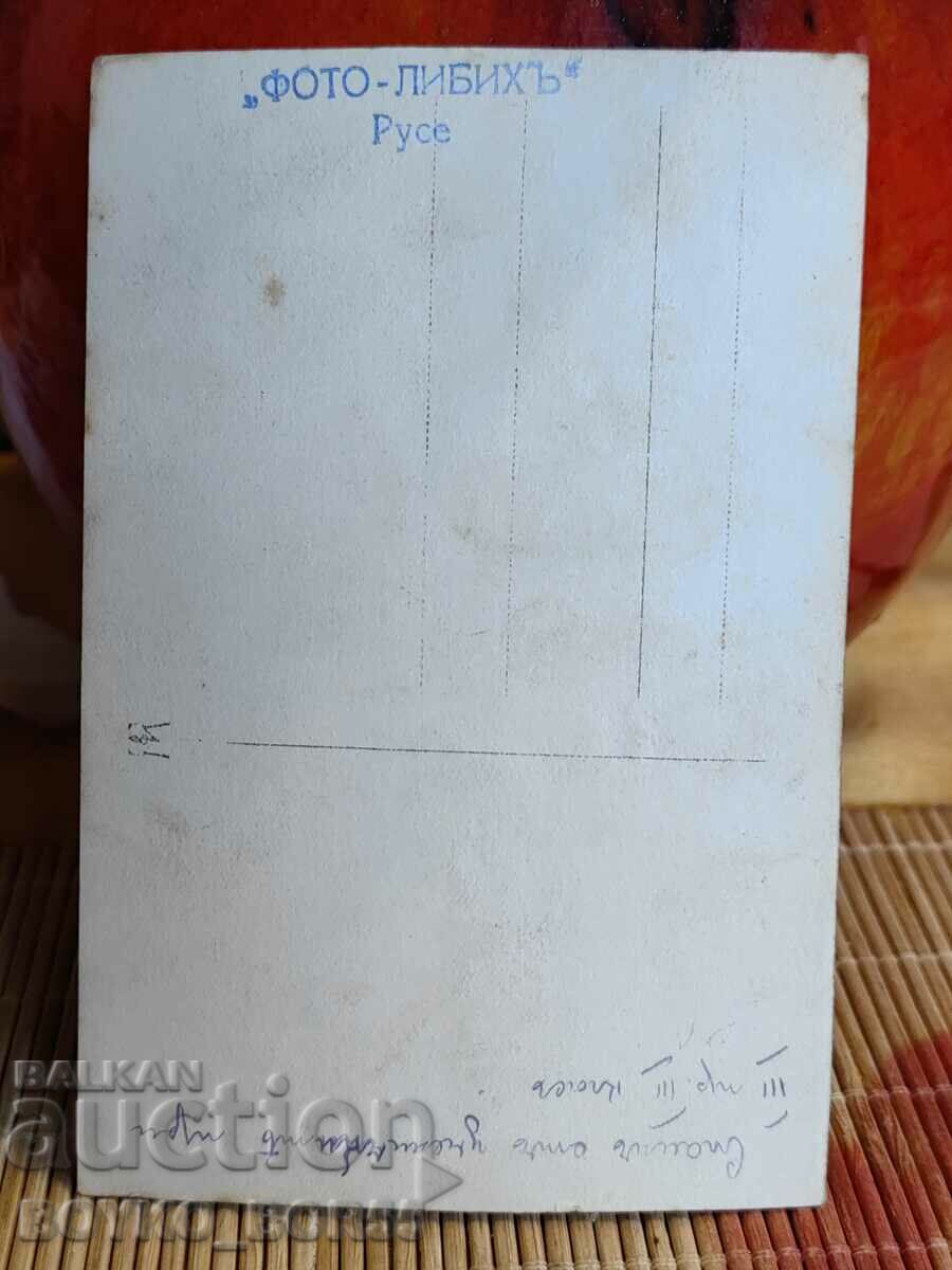 Large Old Photo of Rousse from the Tsar's Time 9/14 cm with price 15.00 BGN | € 7.67 Large Old Photo of Rousse from the Tsar's Time 9/14 cm with price 15.00 BGN | € 7.67