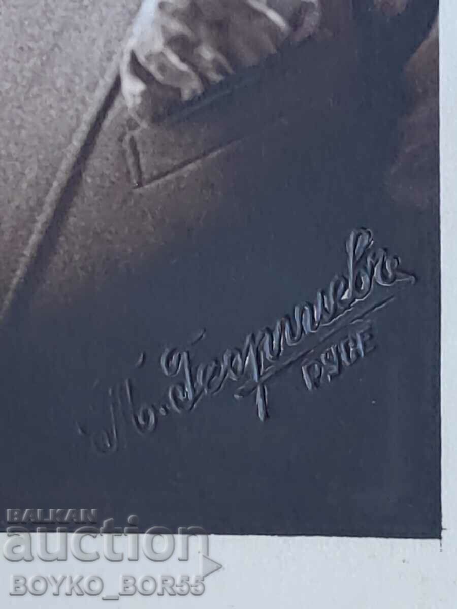 Auction Large Old Photo of Rousse from the Tsar's Time 9/14 cm Auction Large Old Photo of Rousse from the Tsar's Time 9/14 cm