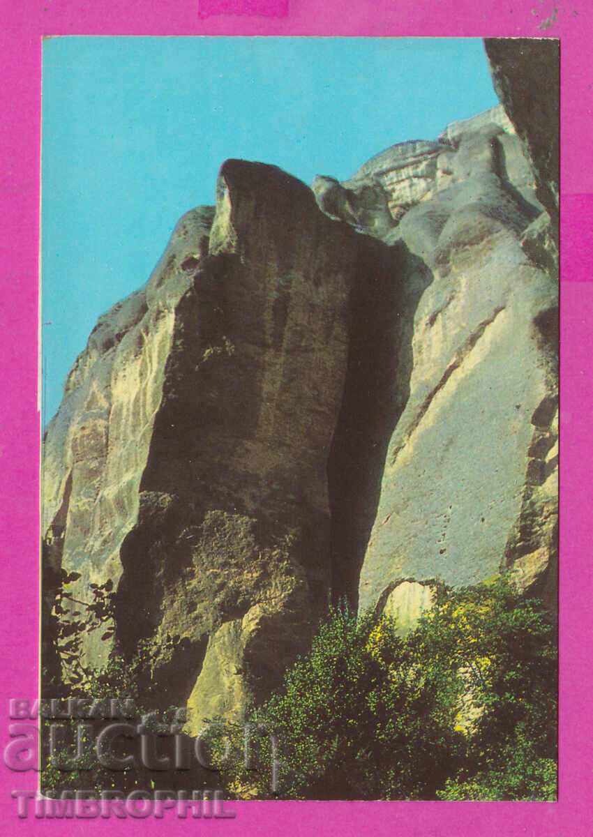 Auction  312064 / Village Madara - Madarskite skali PK Septemvri