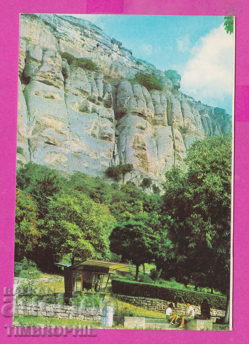 Auction 312065 / Village of Madara The park next to the Madar rocks PK Septemvri Auction 312065 / Village of Madara The park next to the Madar rocks PK Septemvri