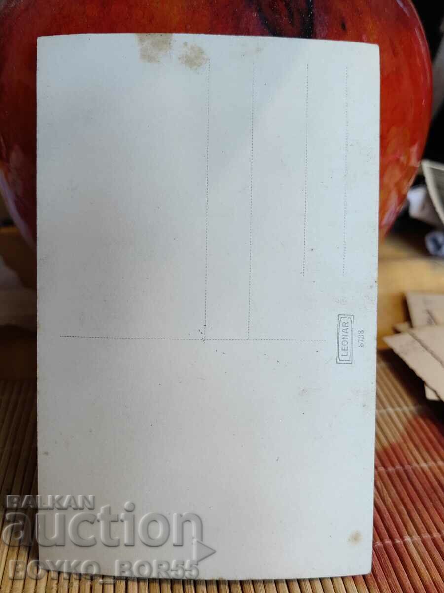 Large Old Photo of Rousse from the Tsar's Time 9/14 cm with price 12.00 BGN | € 6.14 Large Old Photo of Rousse from the Tsar's Time 9/14 cm with price 12.00 BGN | € 6.14