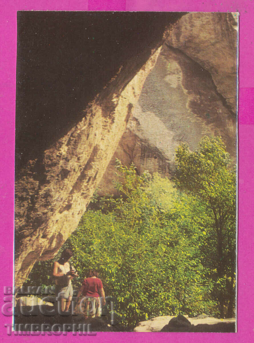 Auction 312066 / Village Madara - Rock niches PK Septemvri Auction 312066 / Village Madara - Rock niches PK Septemvri