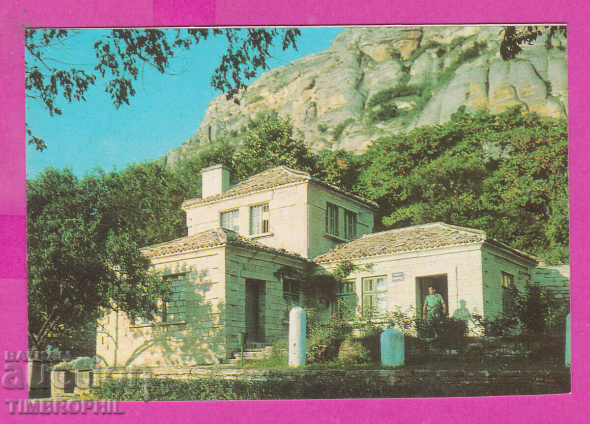 Auction 312067 / Village of Madara - Archaeological Museum "Rafail Popov" Auction 312067 / Village of Madara - Archaeological Museum "Rafail Popov"