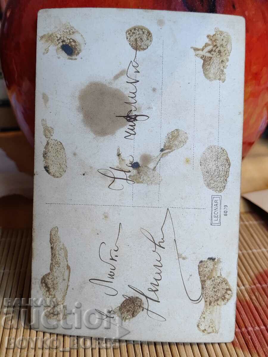 Large Old Photo of Rousse from the Tsar's Time 9/14 cm with price 12.00 BGN | € 6.14 Large Old Photo of Rousse from the Tsar's Time 9/14 cm with price 12.00 BGN | € 6.14