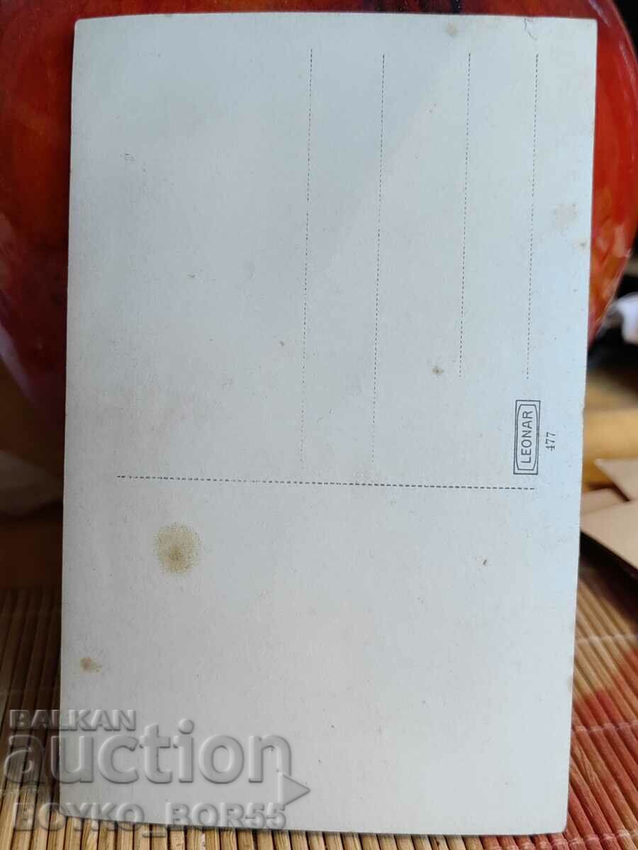 Large Old Photo of Rousse from the Tsar's Time 9/14 cm with price 12.00 BGN | € 6.14 Large Old Photo of Rousse from the Tsar's Time 9/14 cm with price 12.00 BGN | € 6.14