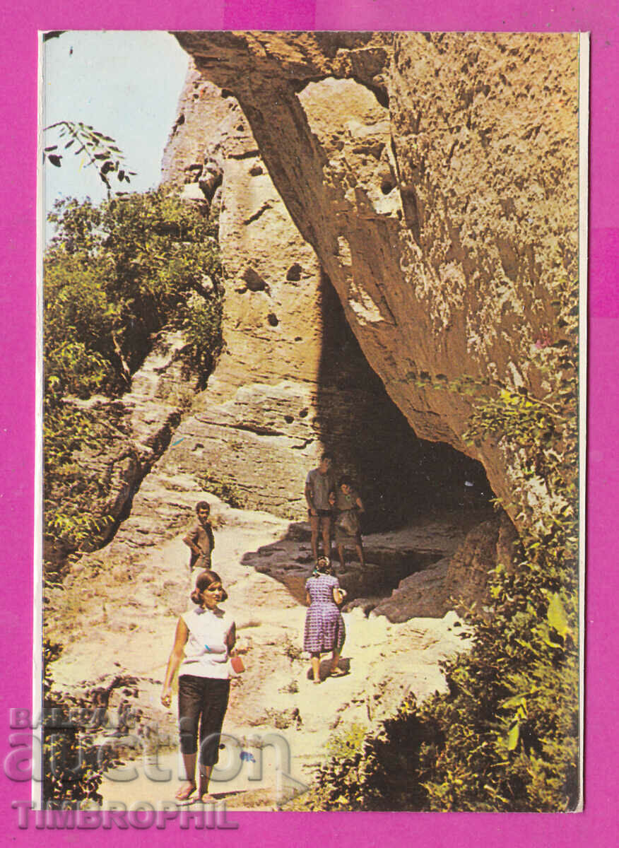 Auction 312069 / Village Madara - Rock niches PK Septemvri Auction 312069 / Village Madara - Rock niches PK Septemvri