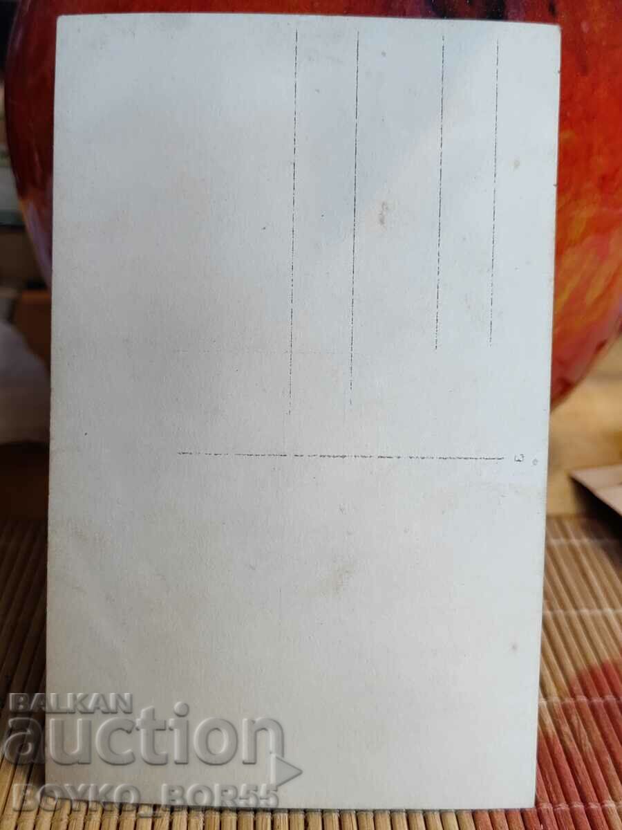 Large Old Photo of Rousse from the Tsar's Time 9/14 cm with price 12.00 BGN | € 6.14 Large Old Photo of Rousse from the Tsar's Time 9/14 cm with price 12.00 BGN | € 6.14