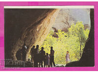 312071 / Village Madara - Σπήλαιο στο βράχο ΠΚ Σεπτέμβρη