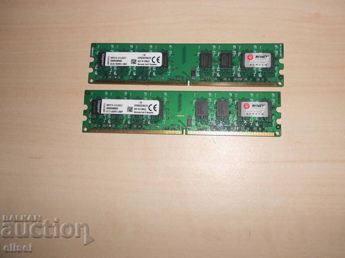523. Ram DDR2 800 MHz, PC2-6400, 2Gb, Kingston. Kit 2 bucati. NOU