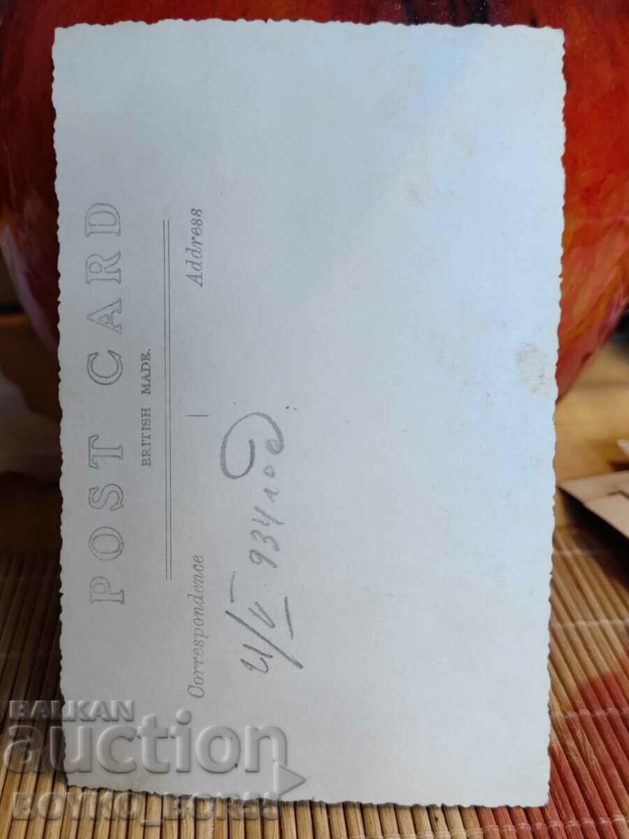 Large Old Photo of Rousse from the Tsar's Time 9/14 cm with price 12.00 BGN | € 6.14 Large Old Photo of Rousse from the Tsar's Time 9/14 cm with price 12.00 BGN | € 6.14