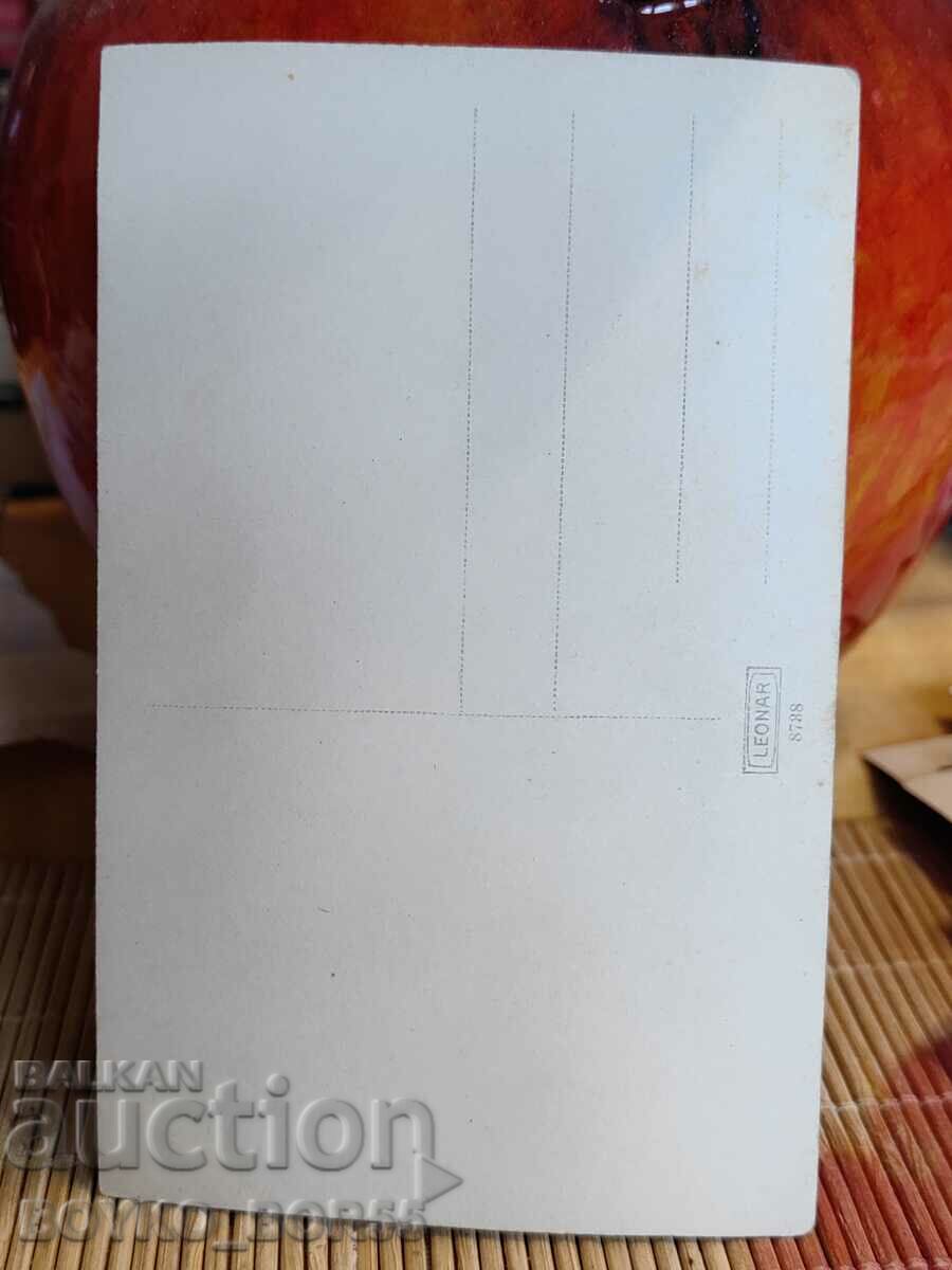 Large Old Photo of Rousse from the Tsar's Time 9/14 cm with price 12.00 BGN | € 6.14 Large Old Photo of Rousse from the Tsar's Time 9/14 cm with price 12.00 BGN | € 6.14