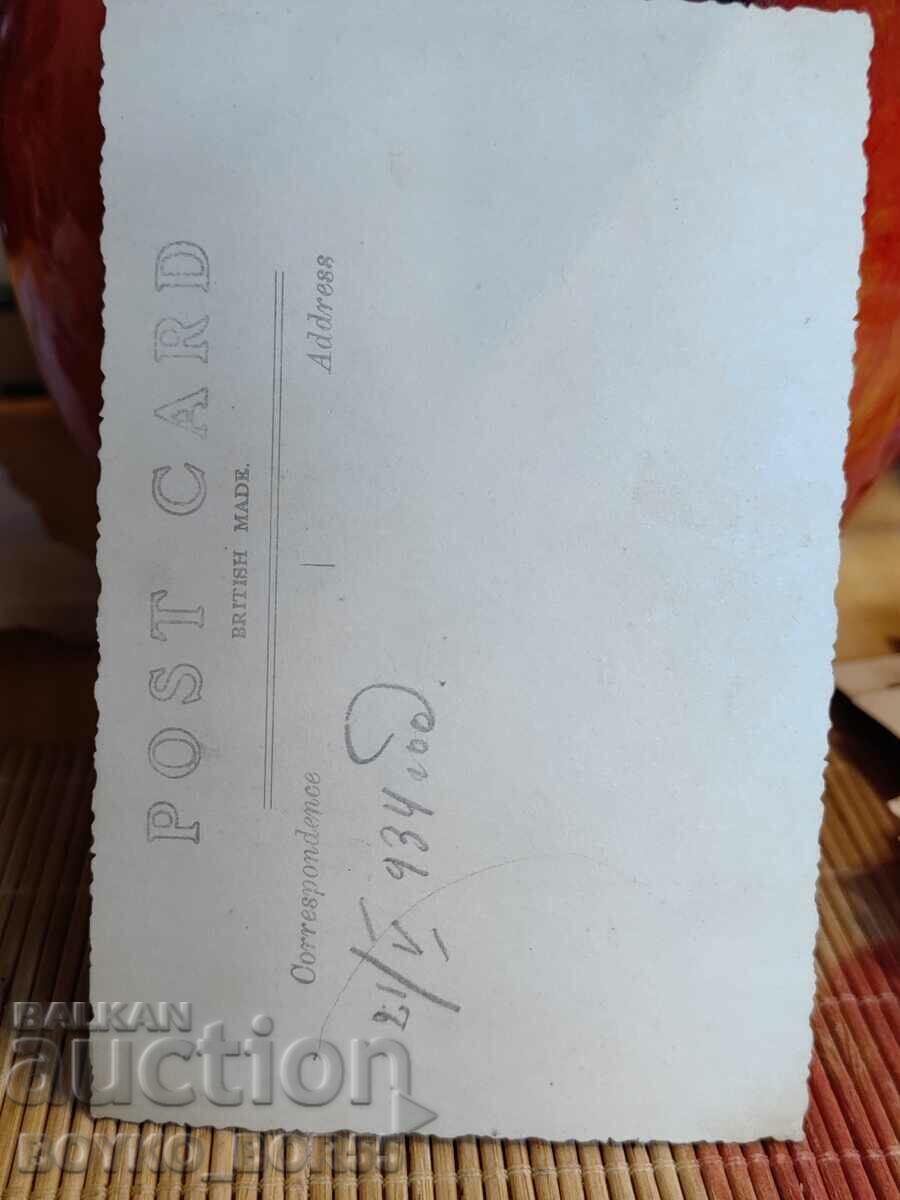 Large Old Photo of Rousse from the Tsar's Time 9/14 cm with price 12.00 BGN | € 6.14 Large Old Photo of Rousse from the Tsar's Time 9/14 cm with price 12.00 BGN | € 6.14