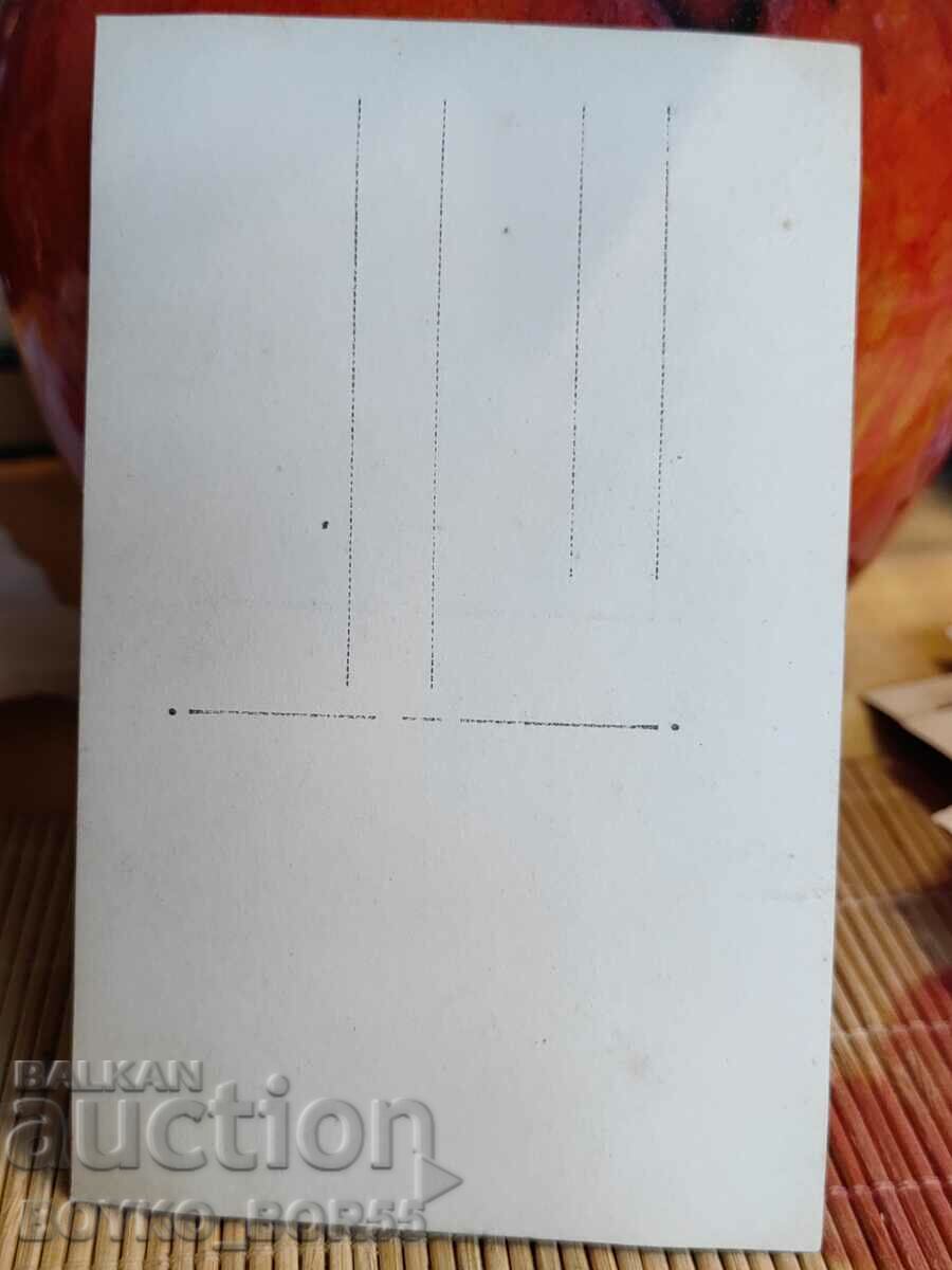 Large Old Photo of Rousse from the Tsar's Time 9/14 cm with price 12.00 BGN | € 6.14