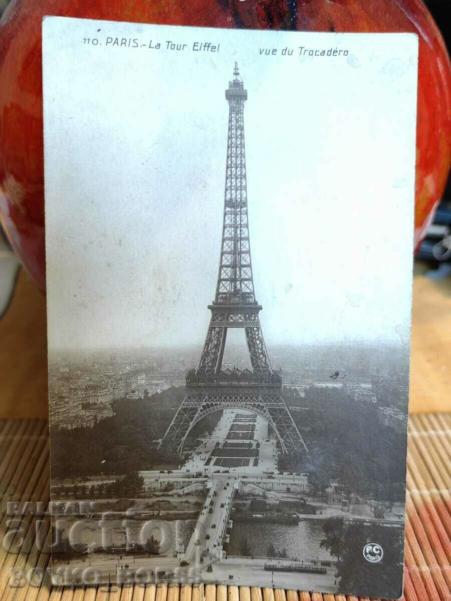 Carte poștală veche Paris de la Tsarskoe Vreme