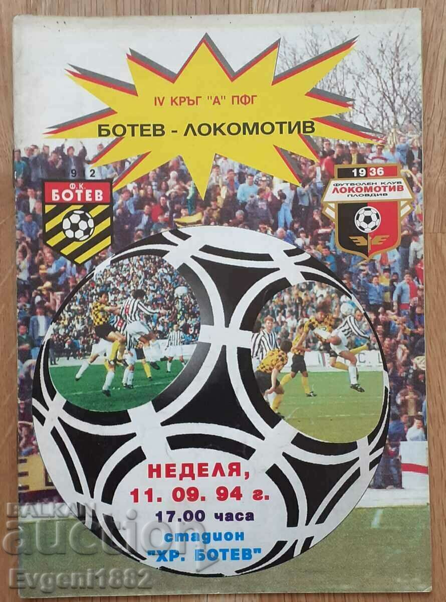 Ботев Пловдив - Локомотив Пловдив 1994 Футболна Програма