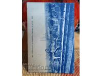 Old Postcard Suren France from Tsarskoe Vreme