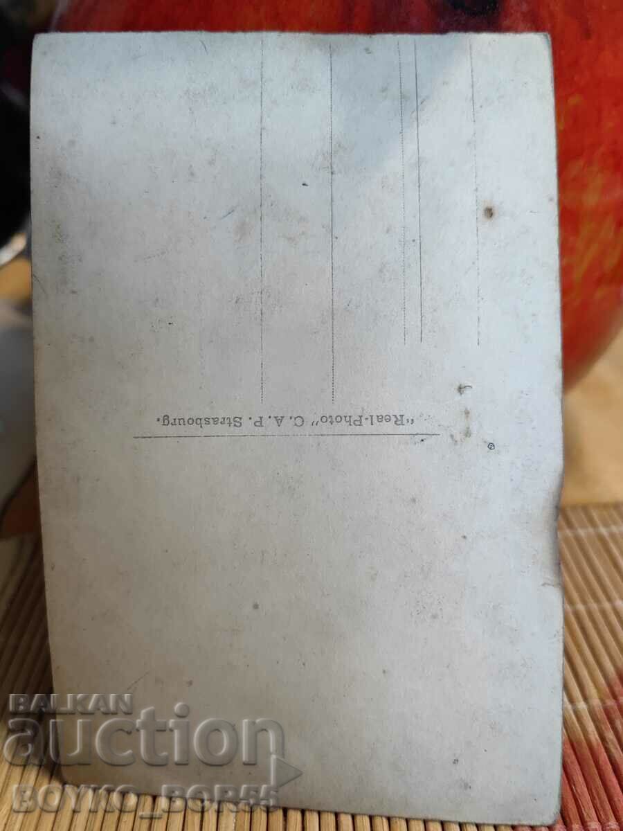 Old Monte Carlo Postcard from Tsarsko Vreme with price 25.00 BGN | € 12.78