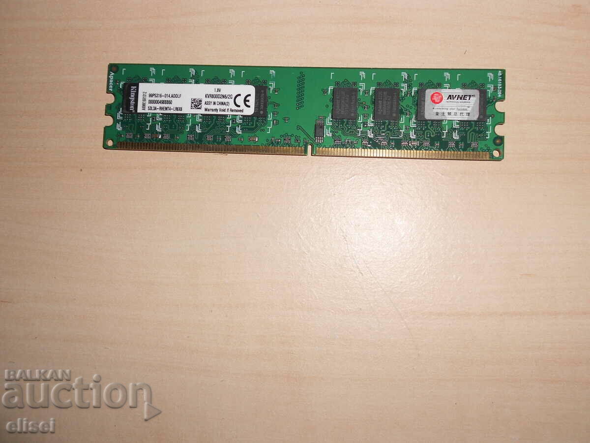 533. Ram DDR2 800 MHz, PC2-6400, 2Gb, Kingston. NEW