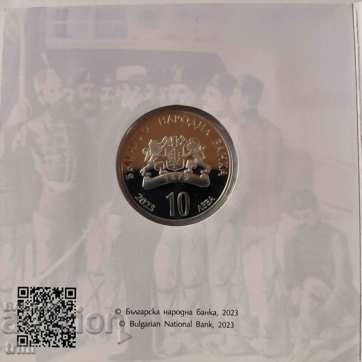 BGN 10, 2023, 175 years since the birth of Hristo Botev with price 290.00 BGN | € 148.27 BGN 10, 2023, 175 years since the birth of Hristo Botev with price 290.00 BGN | € 148.27