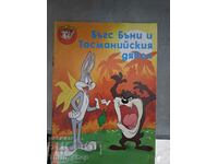 Bugs Bunny și diavolul tasmanian