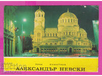 312090 / Sofia Alexander Nevsky Church PK Septemvri