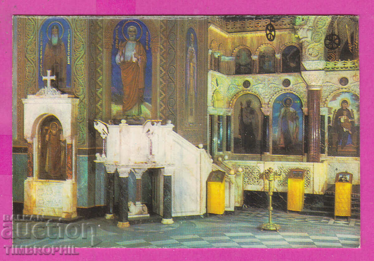 312093 / Sofia Church monument Alexander Nevsky the pulpit PK
