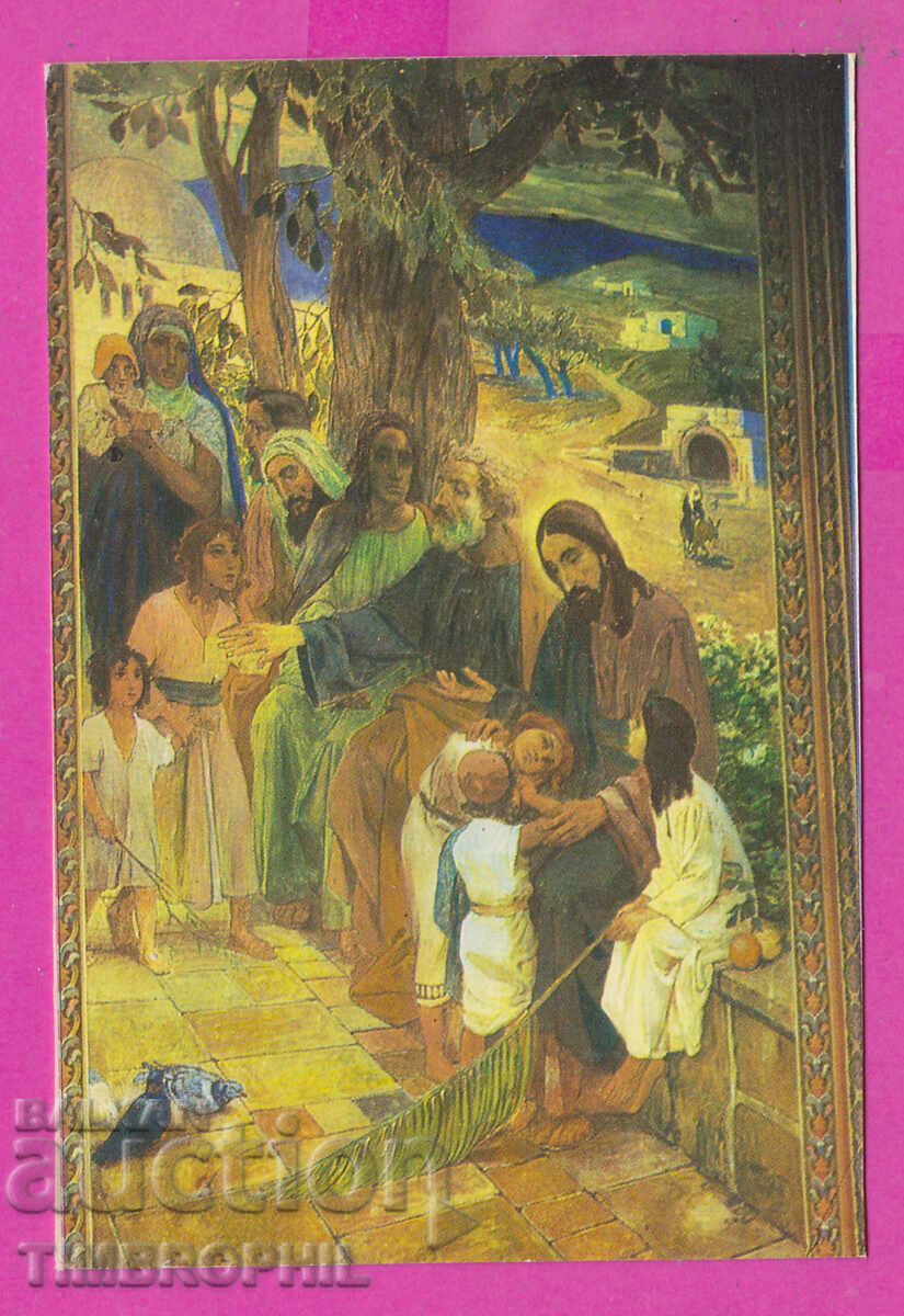 Auction 312094 / Sofia Alexander Nevsky Temple - Christ the Children PK Auction 312094 / Sofia Alexander Nevsky Temple - Christ the Children PK