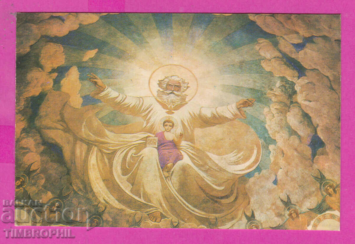 Auction 312098 / Sofia Alexander Nevsky Temple - Mural PK Auction 312098 / Sofia Alexander Nevsky Temple - Mural PK