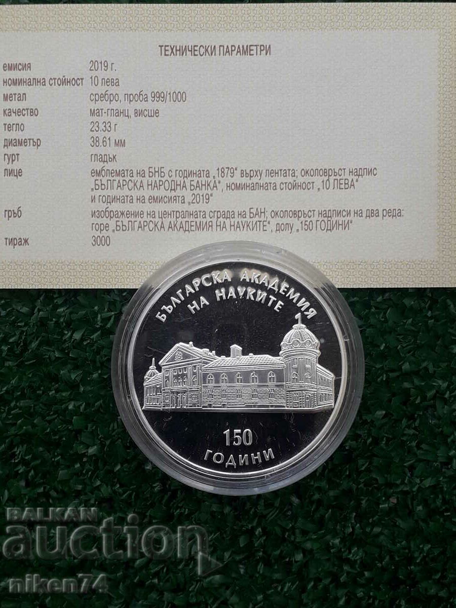 monedă de argint de 10 BGN 2019 „150 ani BAS” cu certificat