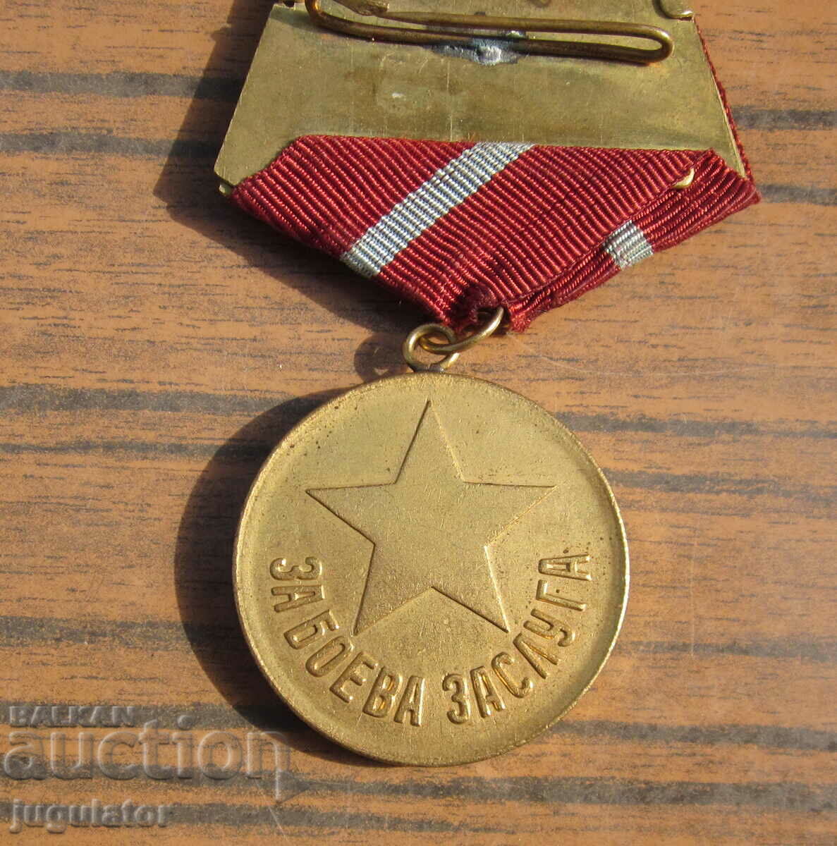 Delivery of perfect Bulgarian military medal for combat merit Delivery of perfect Bulgarian military medal for combat merit
