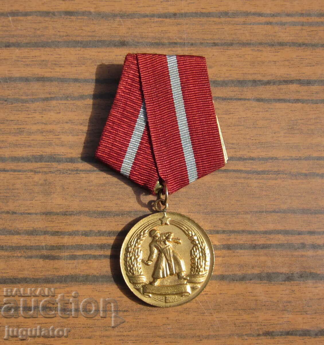 perfect Bulgarian military medal for combat merit