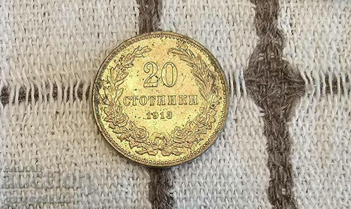 20 стотинки 1913