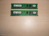 535.Ram DDR2 800 MHz,PC2-6400,2Gb,Kingston. Кит 2 броя. НОВ
