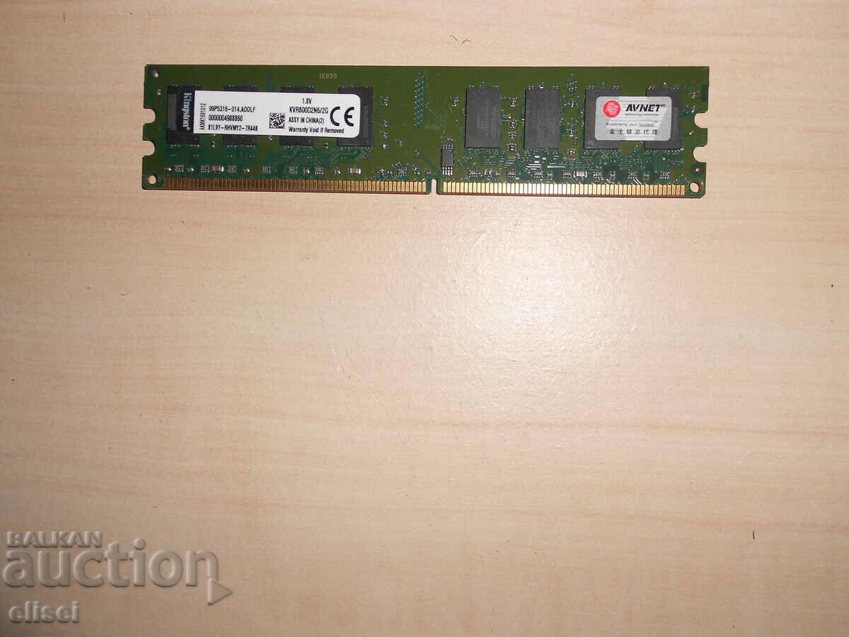 539. Ram DDR2 800 MHz, PC2-6400, 2Gb, Kingston. NOU