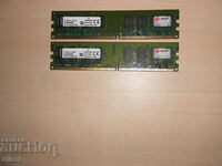 540.Ram DDR2 800 MHz,PC2-6400,2Gb,Kingston. Κιτ 2 τεμάχια. ΝΕΟΣ