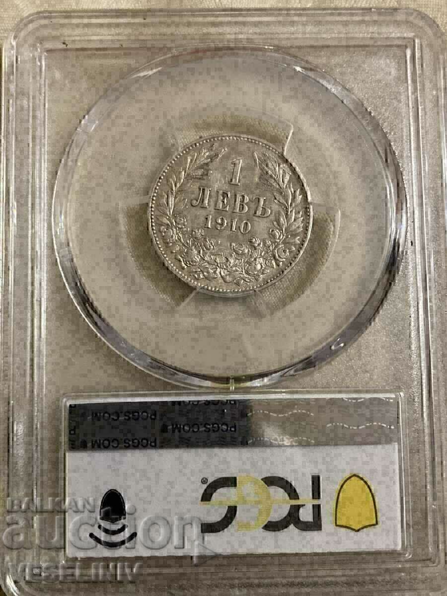 Παρτίδα ασημί λεβ 1910 xf45 και au 50 με τιμή € 154.92 | 303.00 BGN Παρτίδα ασημί λεβ 1910 xf45 και au 50 με τιμή € 154.92 | 303.00 BGN
