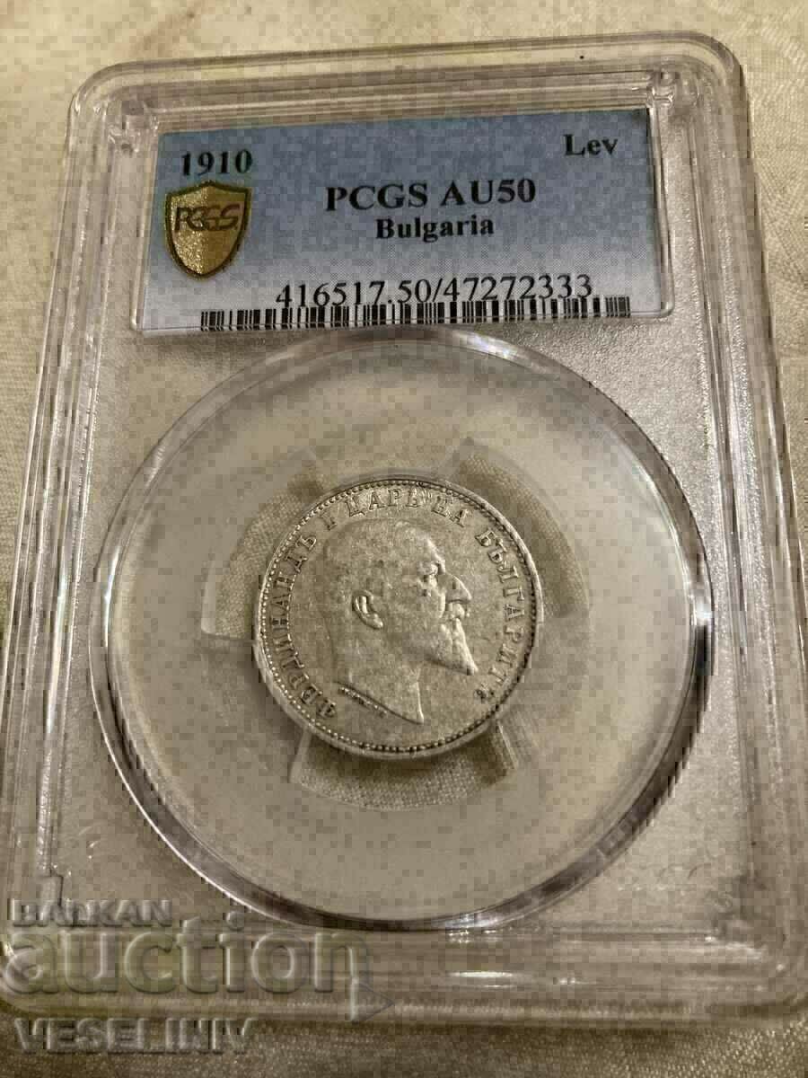 Παράδοση Παρτίδα ασημί λεβ 1910 xf45 και au 50