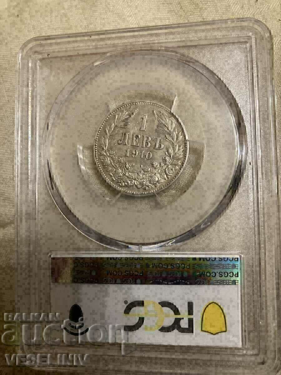 Παρτίδα ασημί λεβ 1910 xf45 και au 50 - 6 Παρτίδα ασημί λεβ 1910 xf45 και au 50 - 6