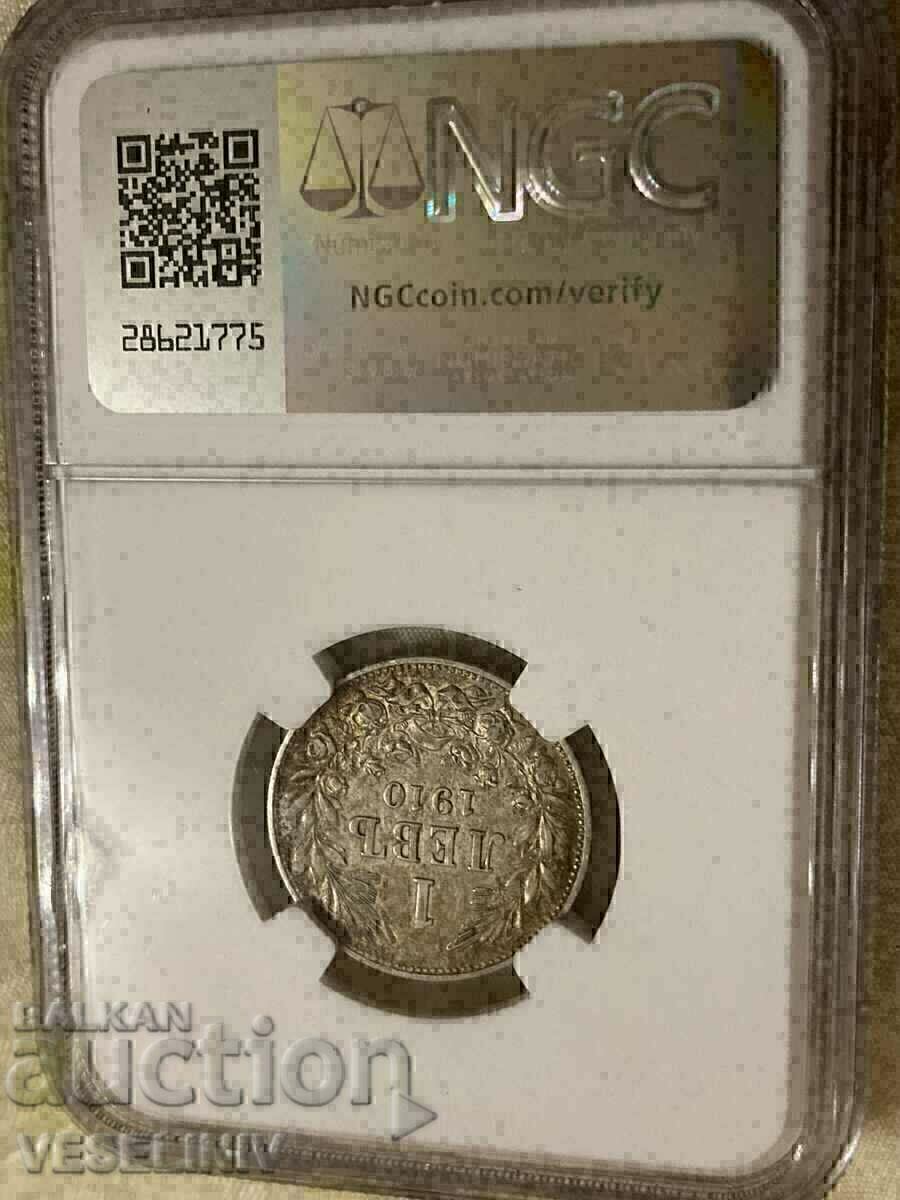 Lot silver lev 1910 xf45 and au 50 - 9