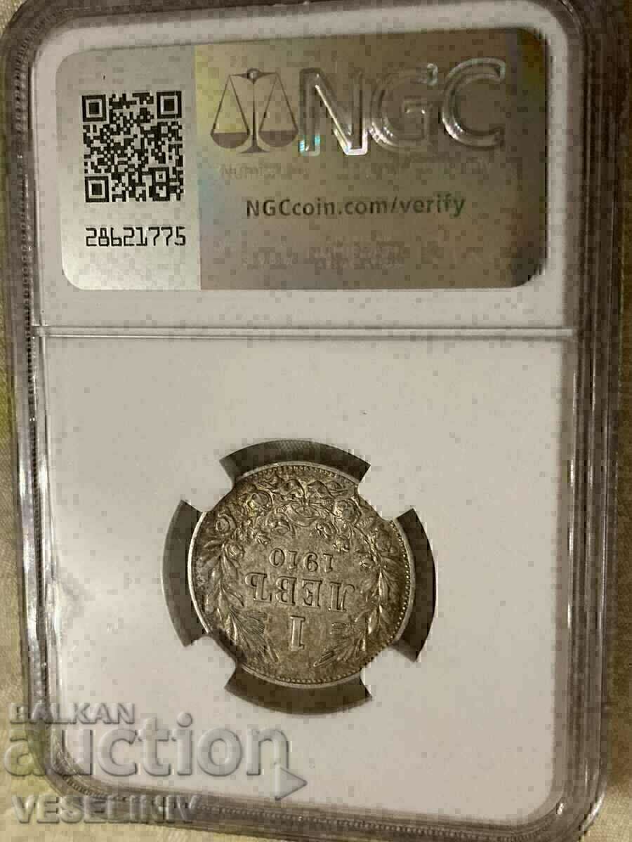 Παρτίδα ασημί λεβ 1910 xf45 και au 50 - 9
