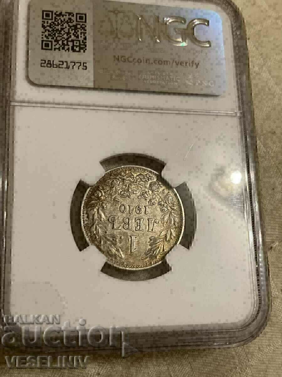 Παρτίδα ασημί λεβ 1910 xf45 και au 50 - 10 Παρτίδα ασημί λεβ 1910 xf45 και au 50 - 10