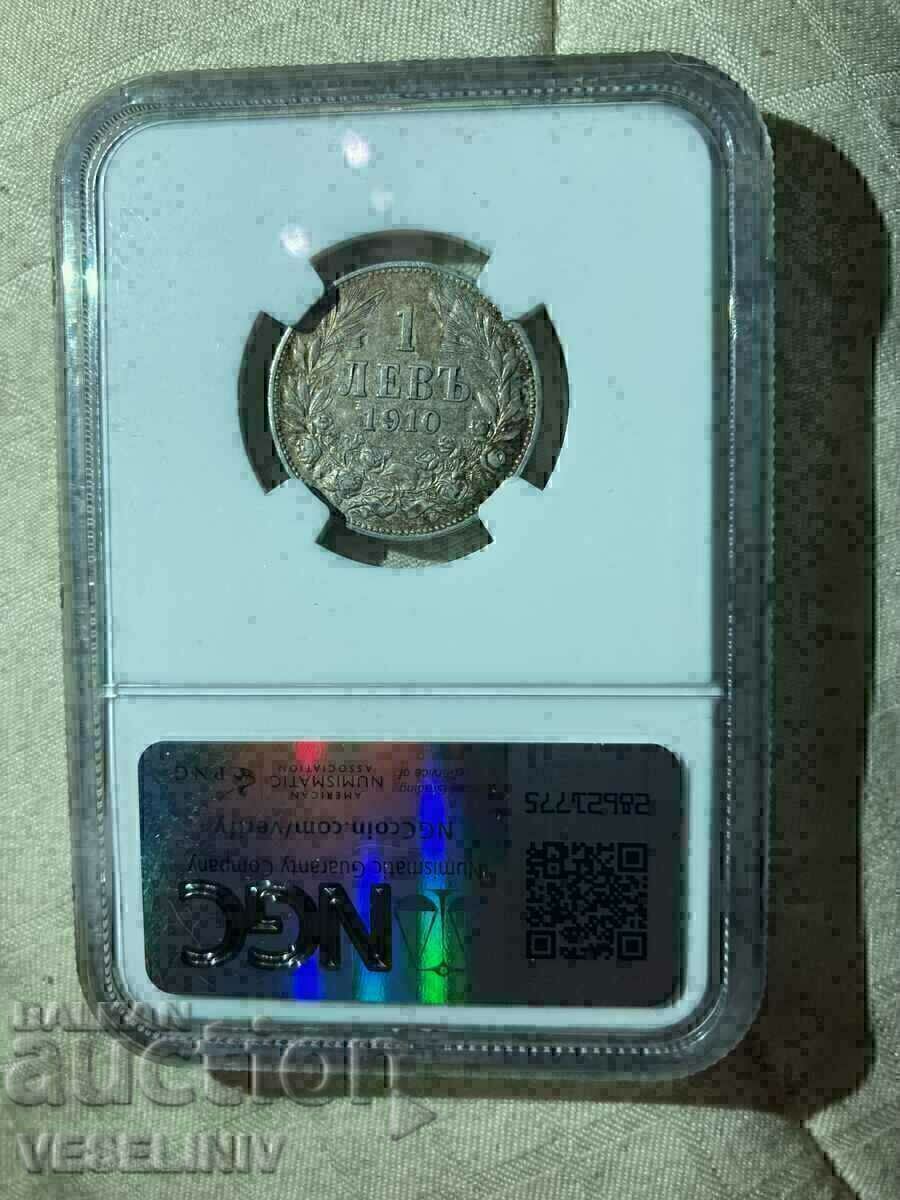 Παρτίδα ασημί λεβ 1910 xf45 και au 50 - 11 Παρτίδα ασημί λεβ 1910 xf45 και au 50 - 11