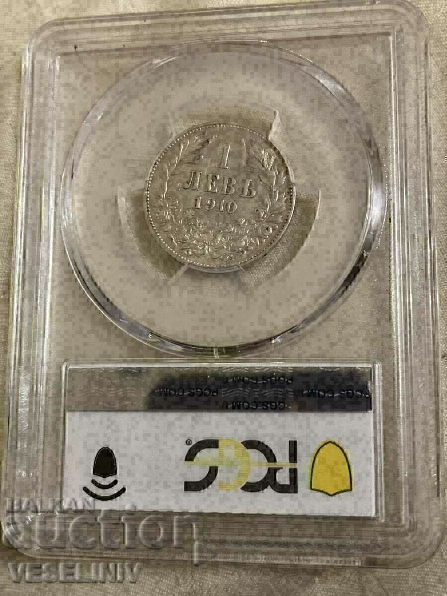 Παρτίδα ασημί λεβ 1910 xf45 και au 50 Παρτίδα ασημί λεβ 1910 xf45 και au 50