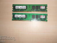 542. Ram DDR2 800 MHz, PC2-6400, 2Gb, Kingston. Kit 2 pieces. NEW