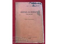 Gotse Delchev/Apostolul Libertății Salonic 1909 A.Strashimirov