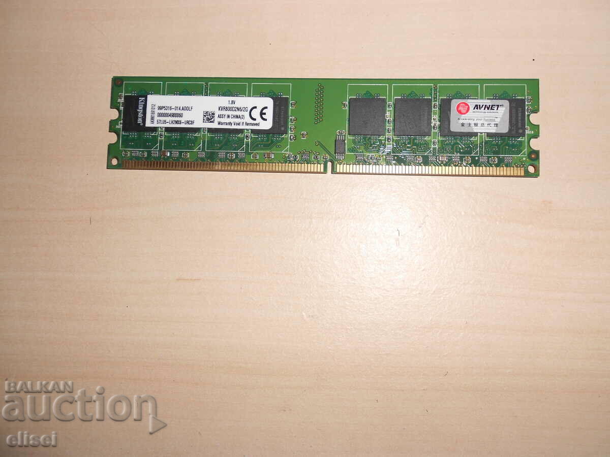 544. Ram DDR2 800 MHz, PC2-6400, 2Gb, Kingston. NEW