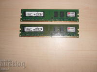 546. Ram DDR2 800 MHz, PC2-6400, 2Gb, Kingston. Kit 2 bucati. NOU