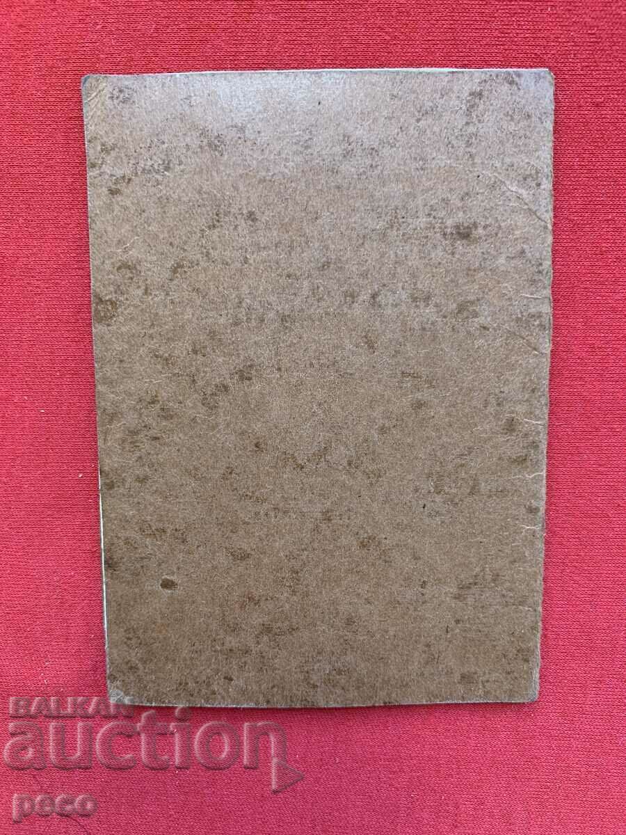 Delivery of People's Militia-OF-Pass-Motorcycle